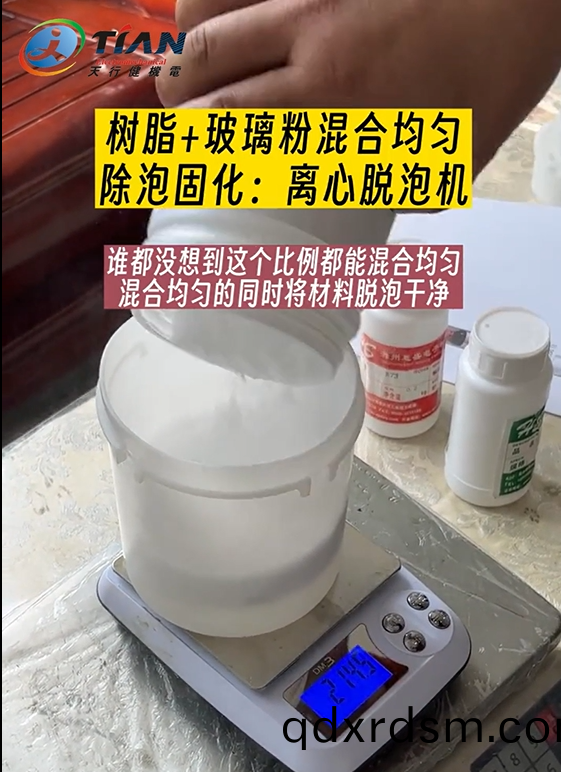 玻(bo)瓈粉(fen)＋樹(shu)脂