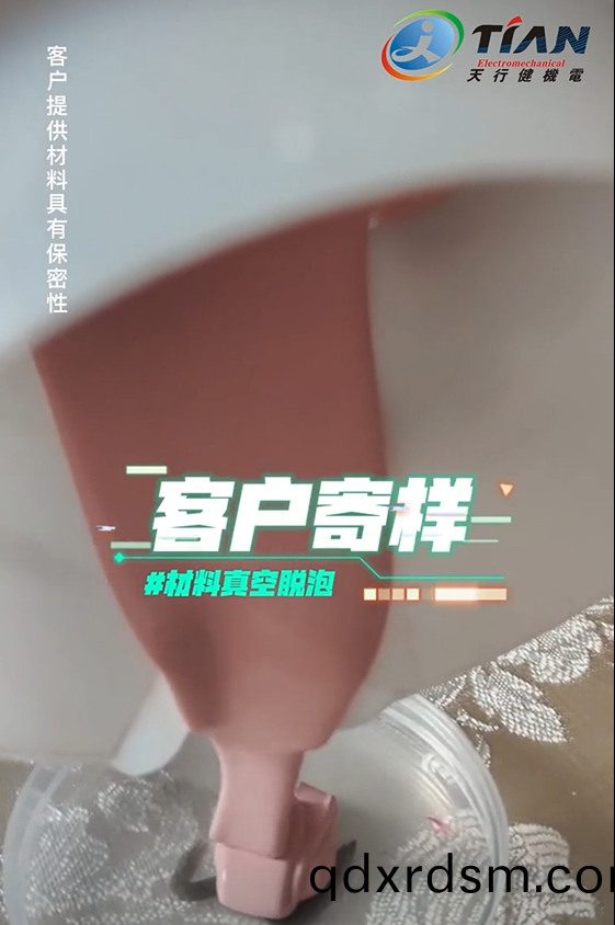 指甲(jia)油色油(you)材(cai)料