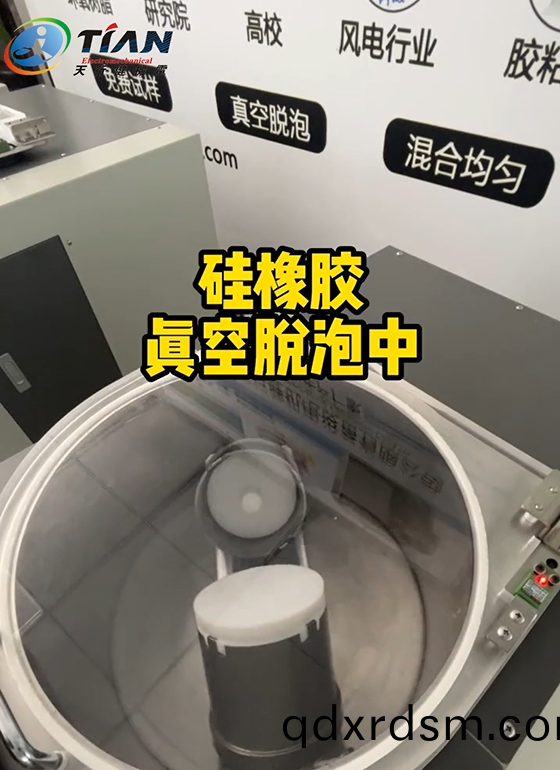 高粘度(du)硅膠(jiao)