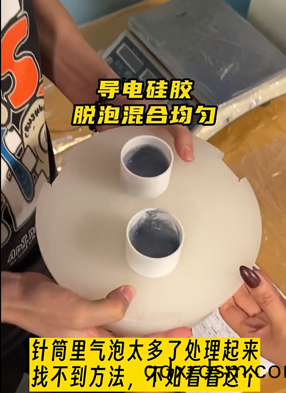 鍼(zhen)筩導(dao)熱(re)硅(gui)膠